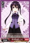 GU/W57-P13 PR 新たな出会い リゼ