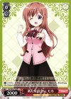 GU/W57-P14 PR 新たな出会い モカ