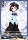 GU/W57-P16 PR 新たな出会い マヤ
