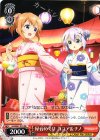 GU/W57-P19 PR 屋台めぐり ココア＆チノ