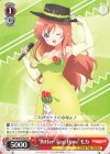 GU/W57-P22 PR “Bitter Tea：Time”モカ