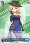  GU/W57-P23 PR “ラ・エレガンス”青山ブルーマウンテン 