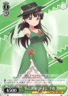 GU/W57-P26 PR “私と浪漫ていすと”千夜