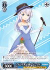  GU/W57-P28 PR “センチメンタルごっこ”チノ 