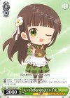 GU/W57-P32 PR とっておきのバレンタイン 千夜