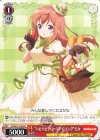 GU/W57-P38 PR “ハピハピ♪バースデイソング”モカ