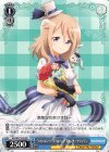 GU/W57-P43 PR “ハピハピ♪バースデイソング”青山ブルーマウンテン 