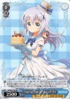 GU/W57-P45 PR “ハピハピ♪バースデイソング”チノ