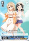 GU/W57-P49 PR 休日も一緒 青山ブルーマウンテン&真手凛