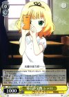  GU/WE26-003 R 毎日が宝物 シャロ 