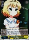  GU/WE26-003 S-R 毎日が宝物 シャロ(ホロ) 