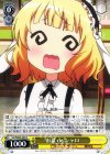 GU/WE26-004 U お盆 de シャロ