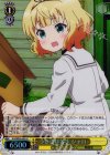  GU/WE26-005 S-U うさぎは苦手 シャロ(ホロ) 