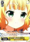  GU/WE26-006 C 楽しい時間が宝物 シャロ 