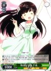  GU/WE26-012 U 毎日が宝物 千夜 