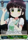  GU/WE26-012 S-U 毎日が宝物 千夜(ホロ) 