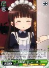  GU/WE26-015 C お嬢様!?ゲーム 千夜 