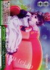  GU/WE26-016 S-CC 苦しゅうない、面をあげい(ホロ) 