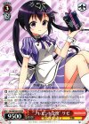  GU/WE26-019 RR “プレゼント交換”リゼ 
