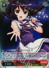  GU/WE26-020 S-R 私らしさ リゼ(ホロ) 