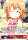  GU/WE26-021 R いっしょに行こう ココア 