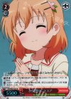  GU/WE26-023 S-R お見舞い ココア(ホロ) 