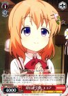  GU/WE26-024 U 毎日が宝物 ココア 