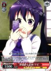 GU/WE26-029 C 休憩中も宝物 リゼ