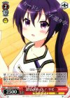  GU/WE26-030 C 部活の助っ人! リゼ 