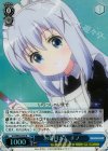  GU/WE26-035 S-R お茶目さん チノ(ホロ) 