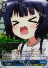 GU/WE26-036 S-R 尾行ごっこ マヤ(ホロ)