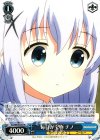  GU/WE26-037 R 毎日が宝物 チノ 