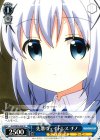  GU/WE26-040 U 先輩ウェイトレス チノ 