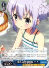  GU/WE26-041 U 盤上の真剣勝負 チノ 