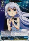  GU/WE26-042 S-U いつの日か チノ(ホロ) 