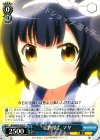  GU/WE26-043 C 宝物探し マヤ 