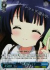  GU/WE26-043 S-C 宝物探し マヤ(ホロ) 