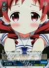  GU/WE26-044 S-C 宝物探し メグ(ホロ) 