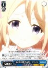  GU/WE26-045 C 締め切り直前 青山ブルーマウンテン 