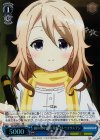  GU/WE26-045 S-C 締め切り直前 青山ブルーマウンテン(ホロ) 