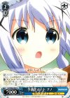 GU/WE26-047 C 手漕ぎボート チノ