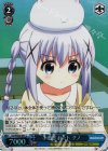  GU/WE26-047 S-C 手漕ぎボート チノ(ホロ) 