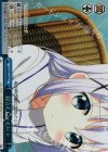  GU/WE26-048 S-CC 寝言むにゃむにゃ(ホロ) 