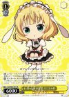  GU/WE26-051 PR いらっしゃいませ ミニシャロ 