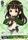  GU/WE26-052 PR いらっしゃいませ ミニ千夜 