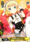  GU/WE26-P01 PR 気品オーラ シャロ 