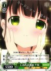  GU/WE26-P02 PR しあわせ満面 千夜 