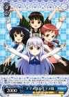  GU/WE26-P09 PR チマメ隊＆千マメ隊 