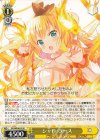 GU/WE46-05 N シャロ・ラース 