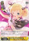 GU/WE46-06 N 華麗に参上♪ シャロ